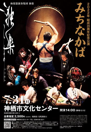 神栖市文化センター